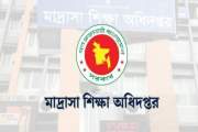 এমপিওভুক্ত মাদ্রাসা শিক্ষকদের বদলি নীতিমালা অনুমোদন