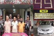 যশোরে ২৬ স্বর্ণের বারসহ আটক ৩