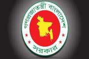 বগুড়াসহ যে চার জেলায় আরও ৫টি উপজেলা হচ্ছে