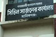 মানিকগঞ্জে হামে আক্রান্তের সংখ্যা ৫০০ ছাড়াল