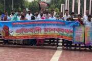 ঢামেক হাসপাতাল থেকে আটকের প্রতিবাদে ওষুধ কোম্পানির প্রতিনিধ…