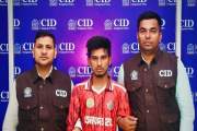 জুয়ার টাকা জোগাড় করতে বিশ্ববিদ্যালয় ভিসির হোয়াটসঅ্যাপ অ্যাক…