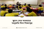 ফের মা হলেন ট্রাম্পের প্রেস সেক্রেটারি লেভিট