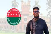 ছাত্রদলের যুগ্ম-সাধারণ সম্পাদক হলেন ঢাবির কার্জন হলের সিকিউ…