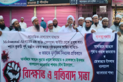 প্রবাসে থাকা আওয়ামী লীগ নেতার ফেসবুকে অবমাননাকর পোস্ট, প্র…