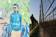 সীমান্তে বিএসএফের গুলিতে নিহত ২ বাংলাদেশির ১ জন কলেজছাত্র