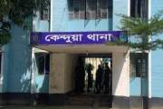 নেত্রকোনায় ১০ শ্রেণির শিক্ষার্থীর আত্মহত্যা