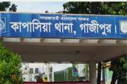 গাজীপুরের সেই লোমহর্ষক হত্যাকাণ্ডে জড়িত সন্দেহে দুইজন আটক