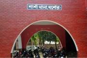 এসএসসি পরীক্ষায় মেয়েকে অনৈতিক সুবিধা, মাসহ গ্রেপ্তার ২