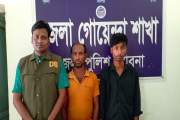 ২০০ পিস ইয়াবাসহ পুলিশের হাতে আটক বাবা-ছেলে