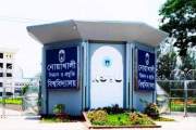 পিএইচডি গবেষকদের ৪০ হাজার টাকার ভাতা ভর্তির পর হয়ে গেল ২৫ হ…