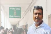 ঢাকা বিশ্ববিদ্যালয়ের নতুন প্রক্টর ইসরাফিল রতন