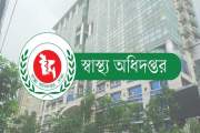 তিন মেডিকেলের তথ্য ‘সমন্বয়’, এক দিনেই ৩৫২ থেকে হামে মৃত্যুর…