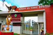 ধান গবেষণা ইনস্টিটিউটে ‘অস্থিরতা’, ন্যাশনাল এগ্রিকালচারিস্ট…