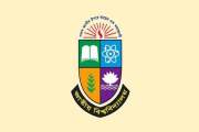 জাতীয় বিশ্ববিদ্যালয়ে মাস্টার্সে ভর্তির ২য় পর্যায়ের আবেদন শু…