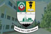 জাবিপ্রবিতে সম্ভাবনার দীপ্তি থাকলেও বাধা নানা সংকট, ডিপিপির…