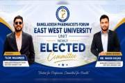 ইস্ট ওয়েস্ট ইউনিভার্সিটি ফার্মাসিস্ট ফোরামের নতুন কমিটি