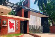 ডুয়েটে ভর্তির বিজ্ঞপ্তি প্রকাশ, জেনে নিন আবেদনের খুঁটিনাঁটি