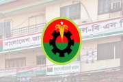ঢাকা মহানগর বিএনপিতে হাইব্রিডমুক্ত-ক্লিন ইমেজের নেতৃত্ব চায়…