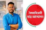 একদিন গিয়ে পুরো সপ্তাহের হাজিরা খাতায় স্বাক্ষর, অর্ধ-লক্ষাধ…