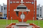 কেন্দ্রীয় কারাগারেই মামলার বাদীর সঙ্গে আসামির বিয়ে