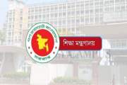 এসএসসি-এইচএসসির সিলেবাস নিয়ে জরুরি বৈঠকে বসছে শিক্ষা মন্ত্র…