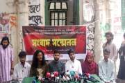 হাম পরিস্থিতি: জরুরি অবস্থা ঘোষণার দাবি ইনকিলাব মঞ্চের
