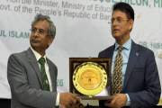 জাঁকজমকপূর্ণ আয়োজনে আইইউটি এক্সিলেন্স অ্যাওয়ার্ড সিরেমনি