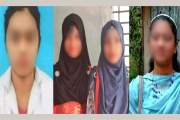 নিখোঁজের চারদিন পর গাজীপুর থেকে উদ্ধার সেই ৪ ছাত্রী