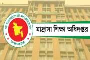 শিক্ষক-কর্মচারীদের ঈদ বোনাসের চেক ছাড়ার সময় জানাল মাদ্রাসা …