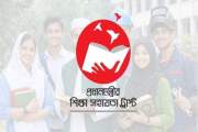 মাধ্যমিকের শিক্ষার্থীদের ভর্তি সহায়তা দিচ্ছে সরকার, আবেদন শ…