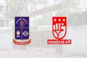 ঢাবির  মৈত্রী হলে দূষিত পানি পানে অসুস্থ শিক্ষার্থীদের সুচি…