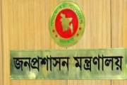 ঈদে সরকারি ছুটি ৭ দিন, খোলা থাকবে যেসব প্রতিষ্ঠান