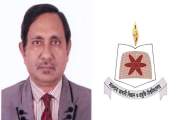 মাভাবিপ্রবির নতুন উপাচার্য ড. এবিএম শহিদুল ইসলাম