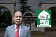 ইবির ১৫তম উপাচার্য কে এই ড. মতিনুর রহমান? 