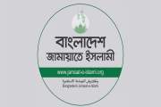 ১১ বিশ্ববিদ্যালয়ে ভিসি নিয়োগে যোগ্যতার পরিবর্তে দলীয় আনুগত্…