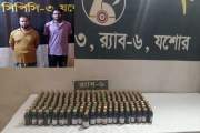 যশোরের চৌগাছায় ২১১ বোতল মাদক দুইজন আটক