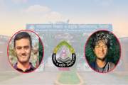 পানিতে ডুবে তিন মাসের ব্যবধানে শাবিপ্রবির দুই শিক্ষার্থীর ম…