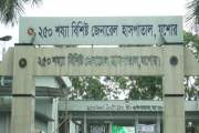 যশোর সদর হাসপাতালে ইনজেকশন সংকট, বিপাকে রোগীরা
