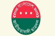 ময়মনসিংহ জেলা ছাত্রদলের ৬ নেতাকে অব্যাহতি