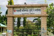দালাল চক্রের নিয়ন্ত্রণে ভূমি অফিস, তদবিরে অতিষ্ঠ ভূমিকর্তারা