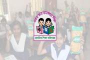 প্রাথমিকের মিড ডে মিলে নিম্নমানের খাবার পেলে মামলা