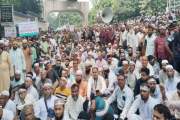 এমপিওভুক্ত শিক্ষা জাতীয়করণের দাবিতে নতুন কর্মসূচির পরিকল্পনা