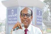 অনার্স-মাস্টার্সে ফার্স্ট ক্লাস ফার্স্ট, রয়েছে পিএইচডি-বিদে…