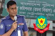 রমনা বিভাগে ডিসি মাসুদের স্থলাভিষিক্ত হলেন আলোাচিত এসপি জা…