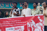 শিক্ষাখাতে জিডিপির ৬ শতাংশ বরাদ্দের দাবি ছাত্র ইউনিয়নের