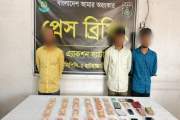 চট্টগ্রামে লাখ টাকার জাল নোটসহ আটক ৩