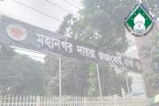 ইসলামী আরবি বিশ্ববিদ্যালয়ের সহকারী পরিচালকের আয়কর নথি জব্দে…