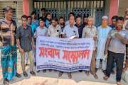 দুর্নীতির অভিযোগে কলেজ অধ্যক্ষের কক্ষে তালা