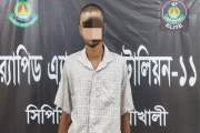 অটোরিকশার ধাক্কায় এসএসসি পরীক্ষার্থীর মৃত্যু, গ্রেপ্তার ১